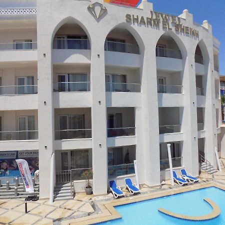 Jewel Sharm El Sheikh Hotel Εξωτερικό φωτογραφία